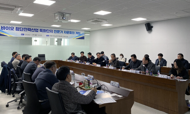 0130 안동시  국가첨단전략산업 특화단지 유치에 총력 대응