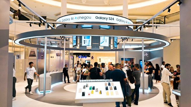 갤럭시 S24 시리즈 글로벌 출시 (브라질1)