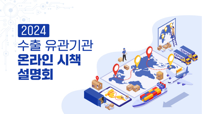중소기업 일자리경제진흥원