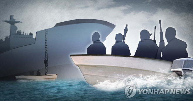 해적 연합사진