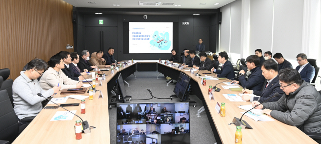 (붙임사진1) 워킹그룹 회의(240129)
