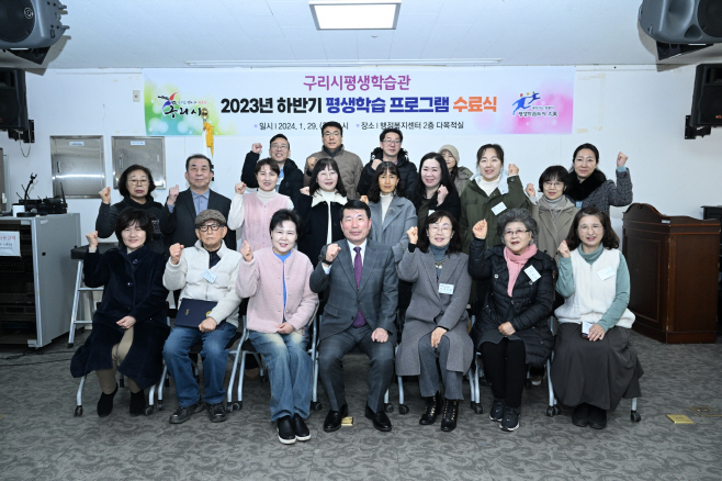 구리시,