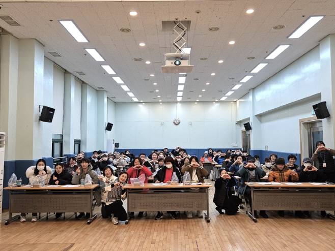 남양주시장애인복지관