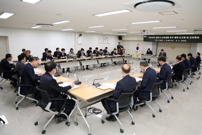 신속집행