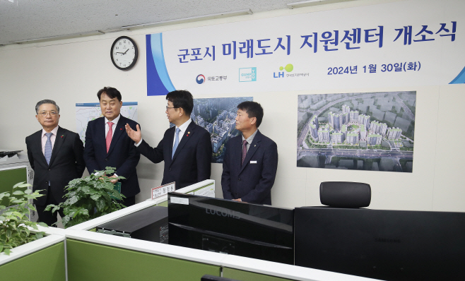 [관련사진2] 미래도시 지원센터 사무실 확인