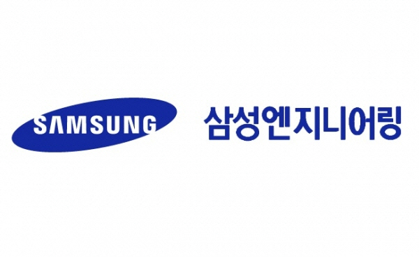 삼성엔지니어링 CI