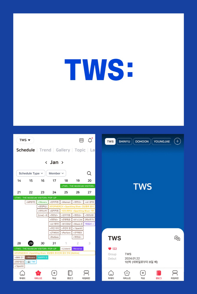 240130_블립 신규 아티스트 오픈 TWS_image