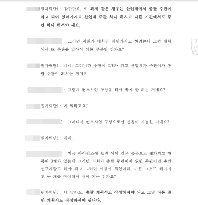 화면 캡처 2024-01-30 150333