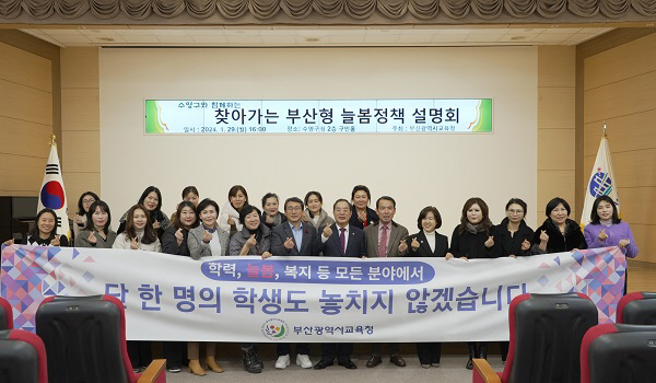 KakaoTalk_20240129_164928684_08