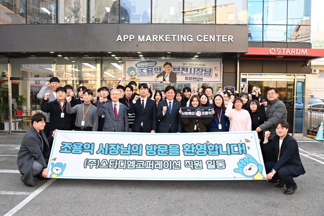 부천시