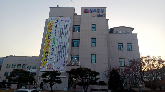 청도군, 주소정보시설 전수조사 실시