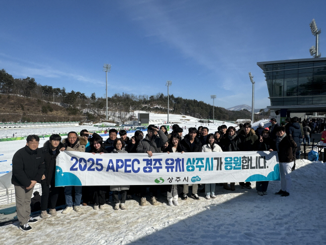 2024 강원 동계청소년올림픽 성공 개최 동참