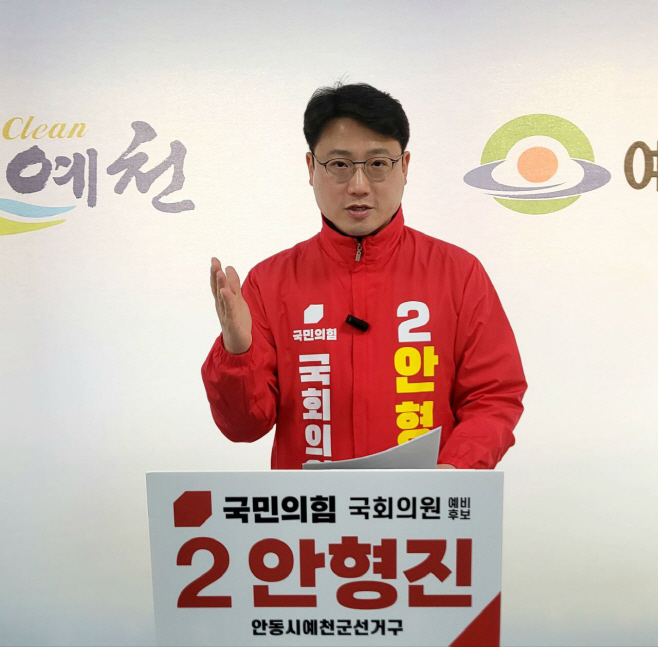 예천 기자회견3