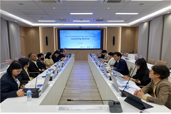 한국부동산원 KSP 착수보고회