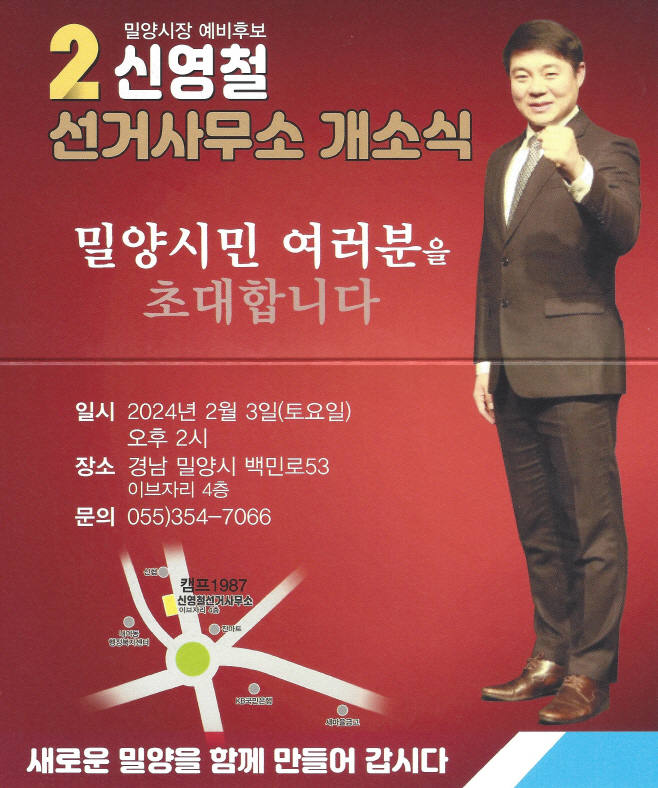 스캔_20240131-crop