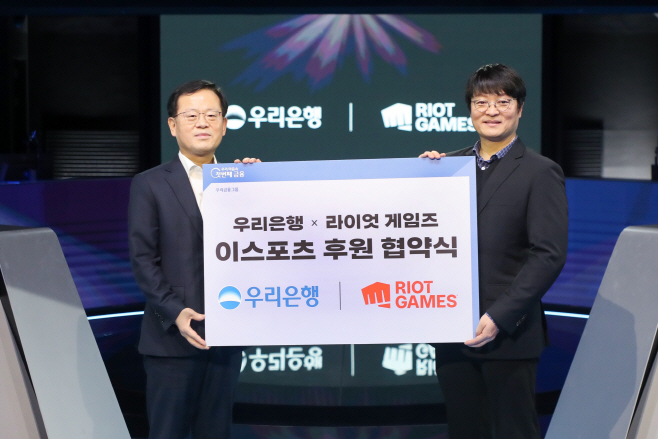 0131 우리은행, 2025년까지 LCK 후원 이어간다