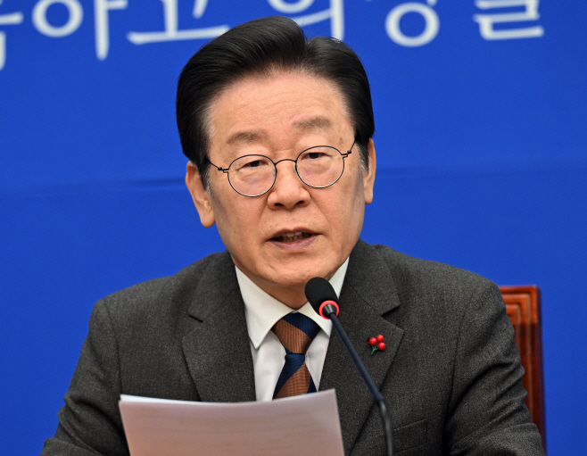 더불어민주당 최고위원회의