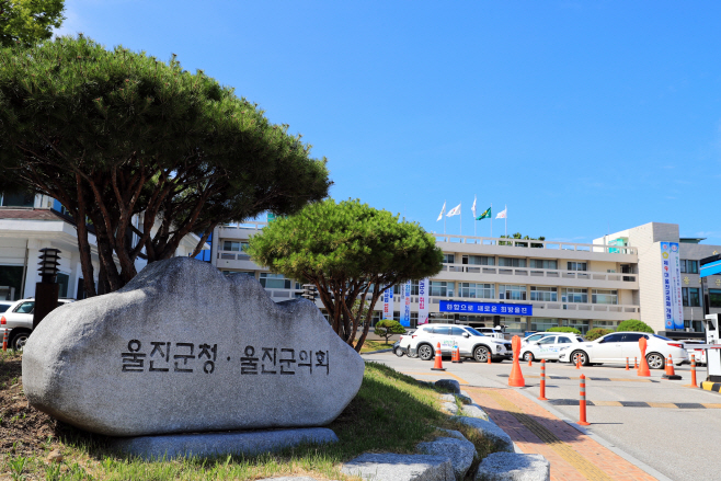 설 맞이 울진사랑카드 결제한도액 확대 지역경제 활성화 도모
