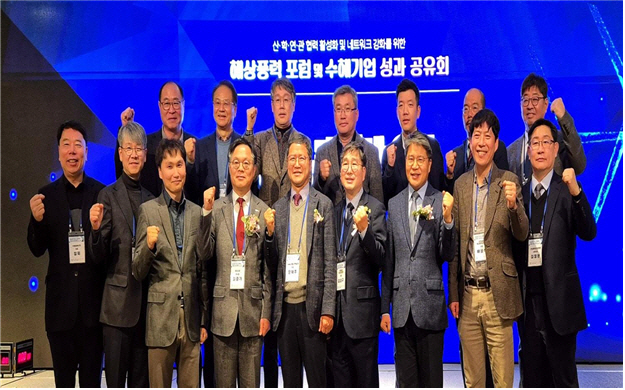 전남개발공사