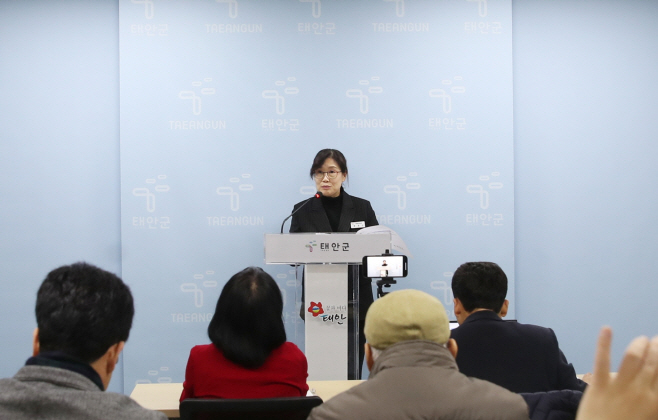 태안군, 道 균형발전 사업 추진...“미래 신성장 동력 확보한다