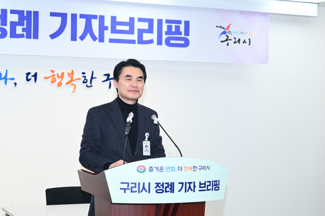 구리시
