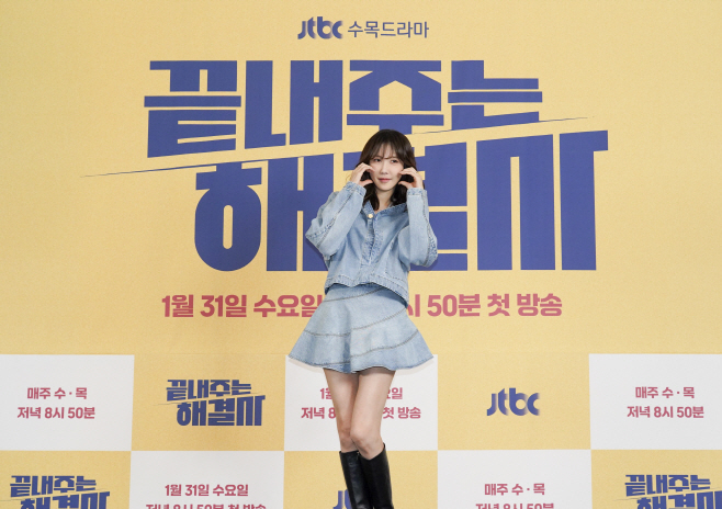 JTBC_수목드라마_끝내주는 해결사_제작발표회_이지아_002