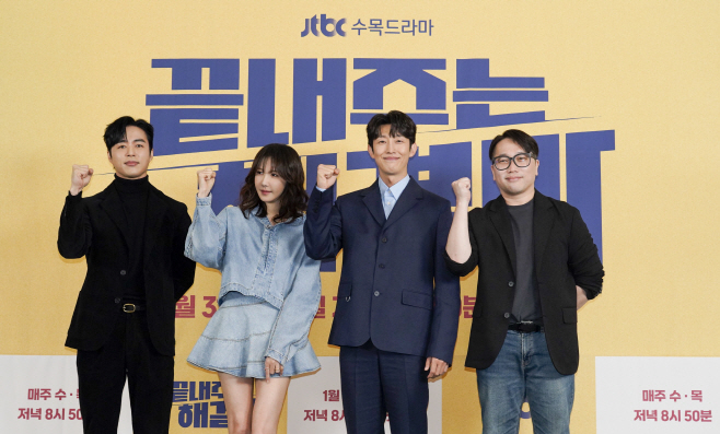 끝내주는