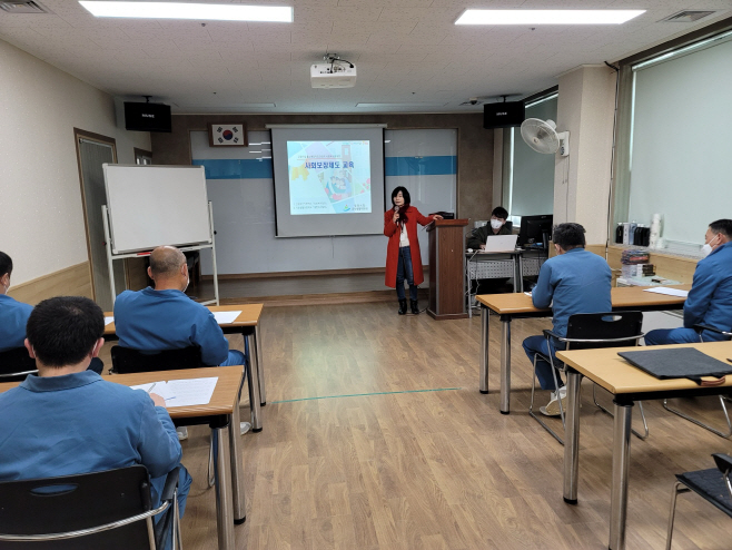 20240131-밀양시, 교정시설 출소예정자 사회보장제도 교육(2)