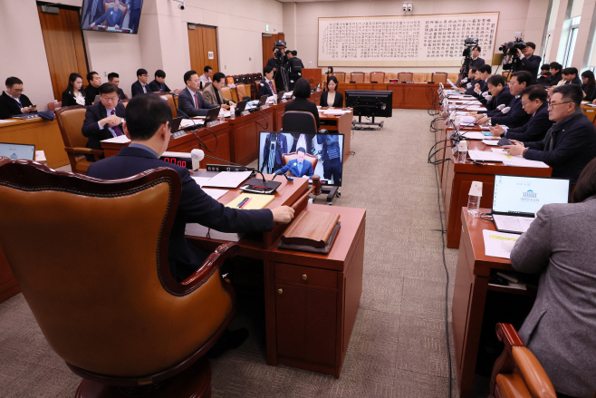 국회 법제사법위원회 전체회의