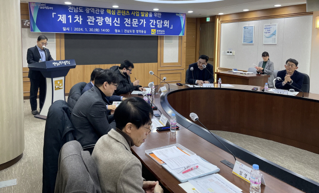 전남도