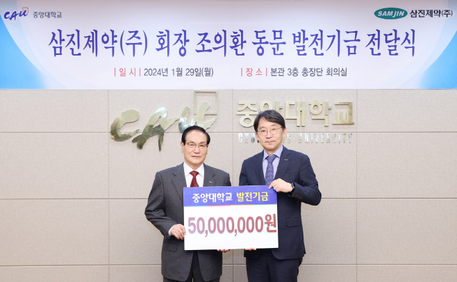 KakaoTalk_20240131_135310265_01