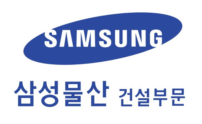 삼성물산 건설부문 CI
