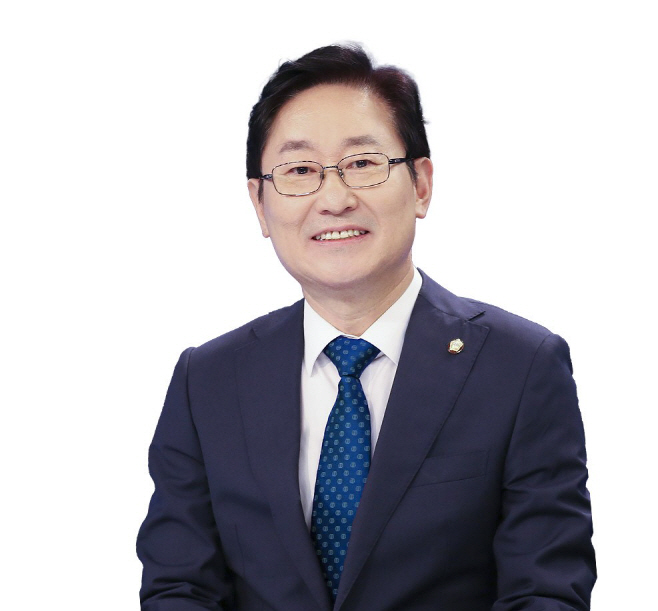박범계 국회의원