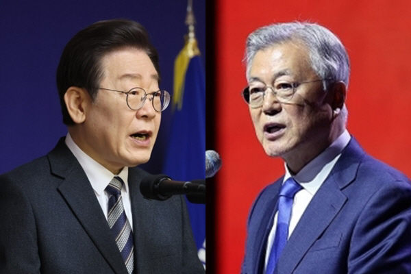 이재명 문재인