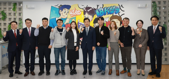 금융위_240201_IBK창공 구로 기업 간담회_2