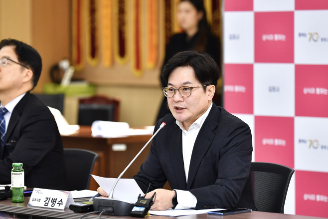 2 시정설명회