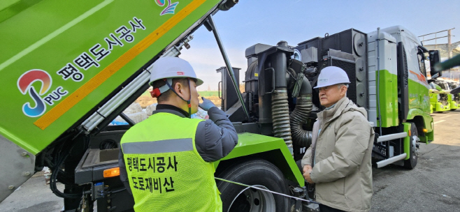 평택도시공사, 분진흡입차량 현장점검