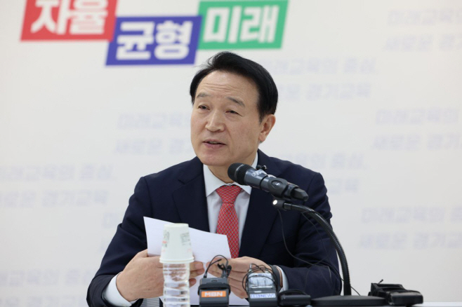 <b>경기도교육청</b>, 특수학급 선생님의 유죄 판결에 유감