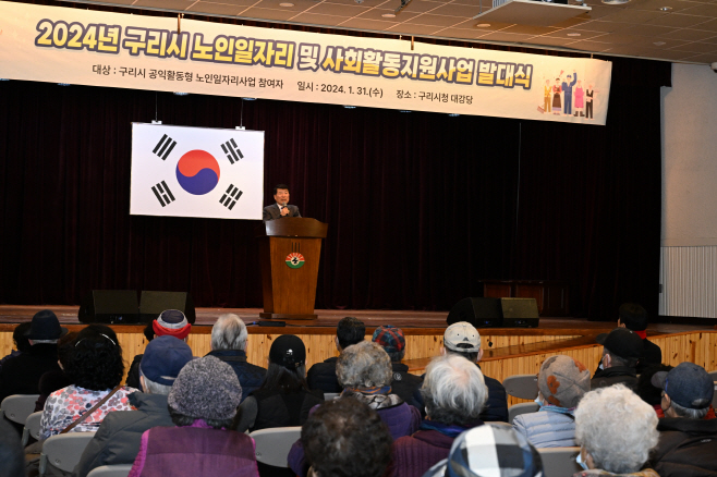 구리시