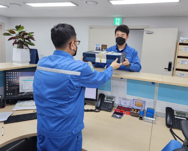 1)선물반송센터 선물 반송