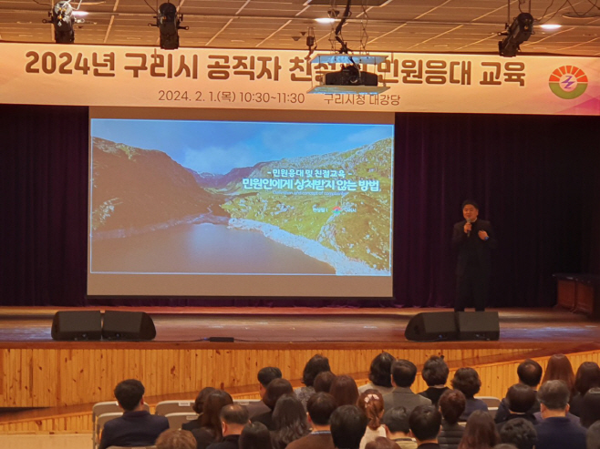 구리시