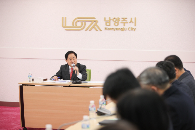 남양주시