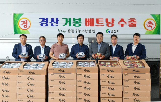 경산시- 경산시, 경북 농식품 수출 중심지로 도약(2023년 수출