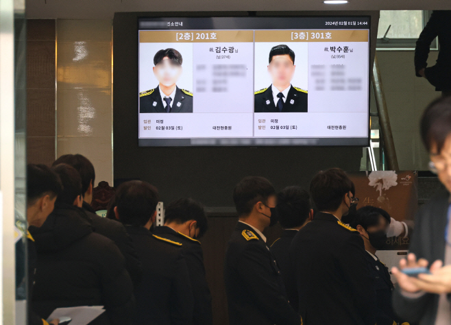 순직 소방관 빈소