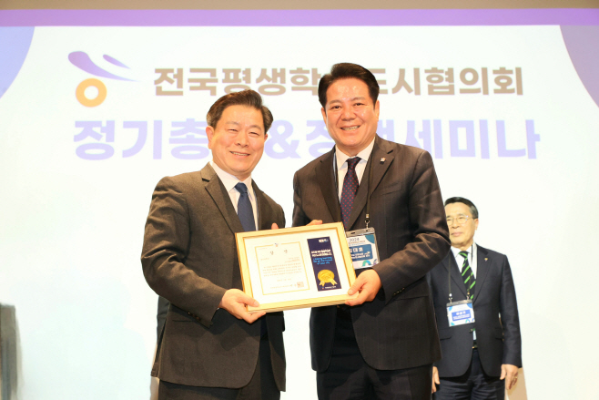 안양시 평생학습도시 좋은정책상 수상