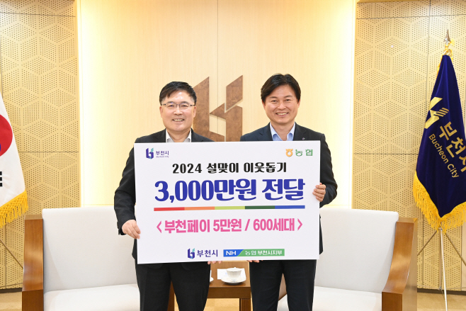 부천시