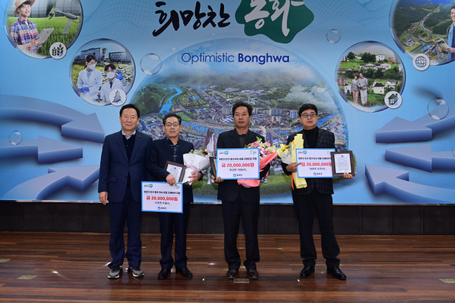 증가 우수 이동 인센티브 지원 사업 우수 이동 시상
