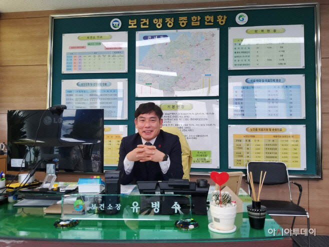 유병수 고창군보건소장