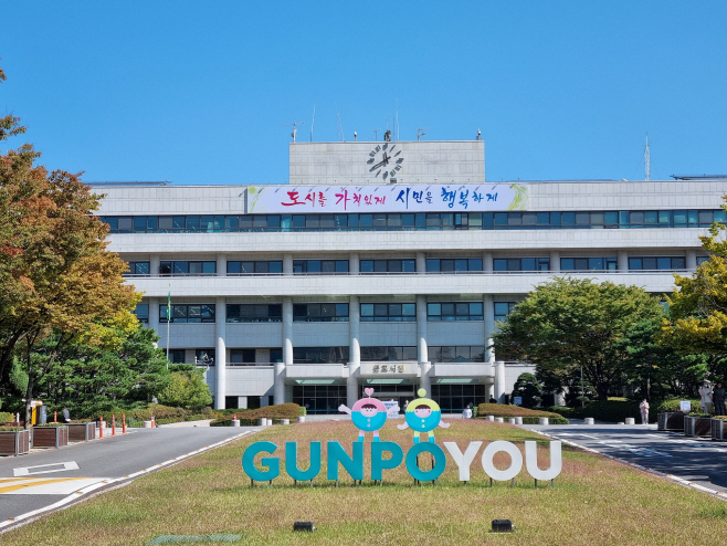 군포시청사정면 (40)