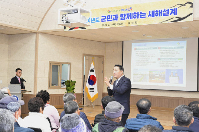 11개 읍·면 군정설명회 개최(4)